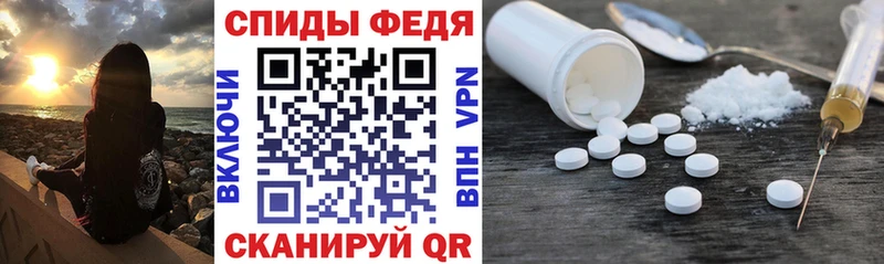 Амфетамин 98%  Красноармейск 