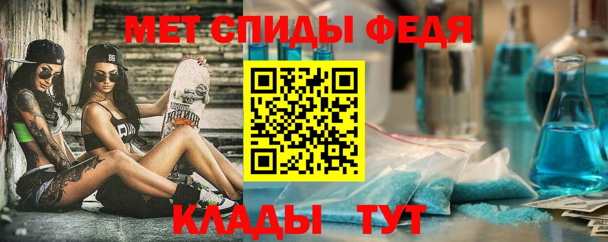 Амфетамин 97% Красноармейск
