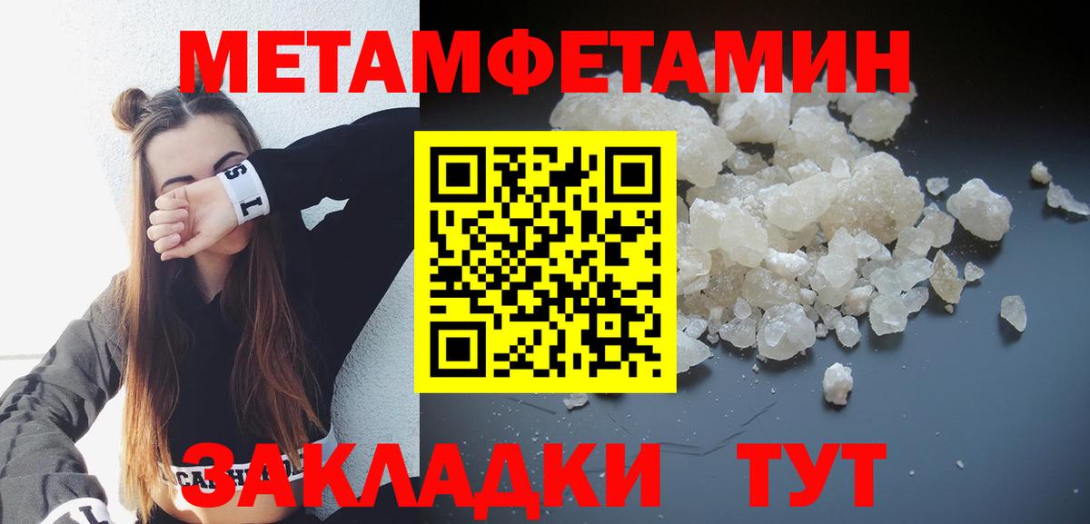 Амфетамин  Вход с VPN  Красноармейск  АМФЕТАМИН  АМФ Premium 