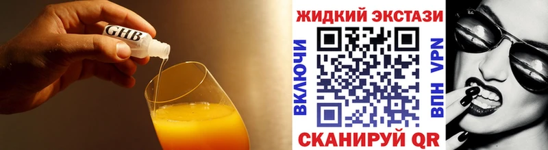 дарк нет состав  где купить   Красноармейск  БУТИРАТ вода 
