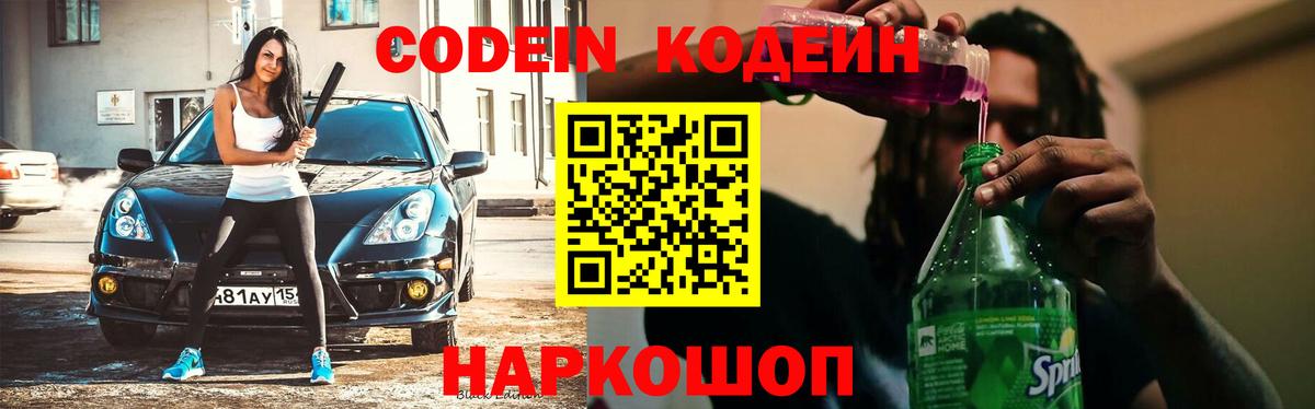 Alpha-PVP Красноармейск