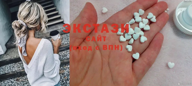 где продают   Красноармейск  Ecstasy XTC 