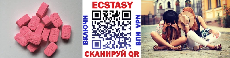 Экстази TESLA  продажа наркотиков  Красноармейск 