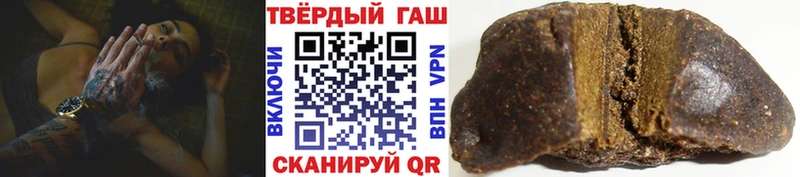 ГАШ гарик  blacksprut как зайти  Красноармейск 