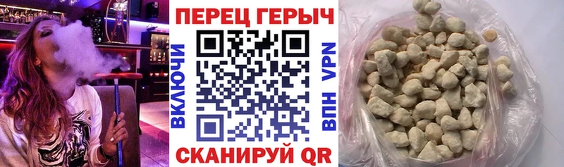ГЕРОИН VHQ  KRAKEN зеркало  Красноармейск  где купить наркоту 