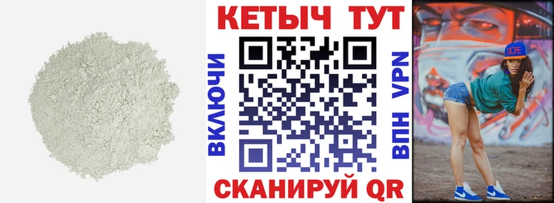 Кетамин VHQ Красноармейск