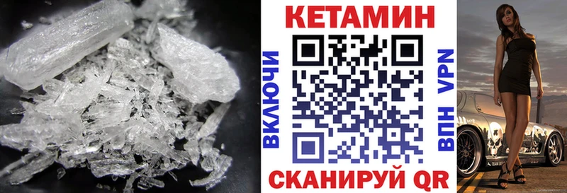 КЕТАМИН ketamine  сколько стоит  Красноармейск 