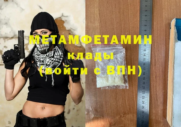 ГАЛЛЮЦИНОГЕННЫЕ ГРИБЫ Няндома