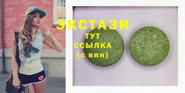 ГАЛЛЮЦИНОГЕННЫЕ ГРИБЫ Няндома