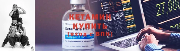 крисы Нязепетровск