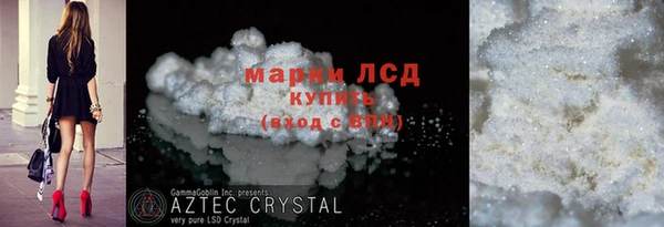 герыч Нягань
