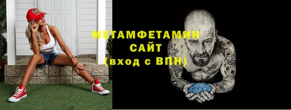 герыч Нягань