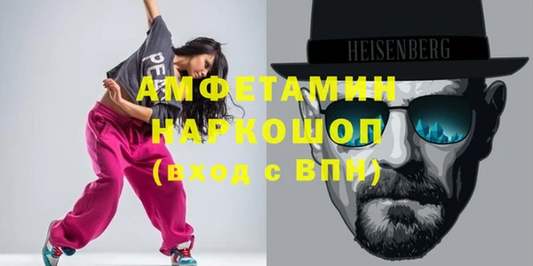 герыч Нягань
