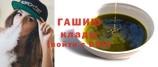 герыч Нягань