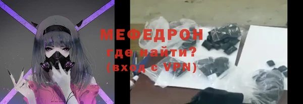 герыч Нягань