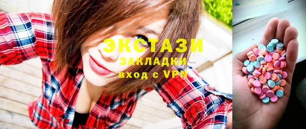 меф Новозыбков