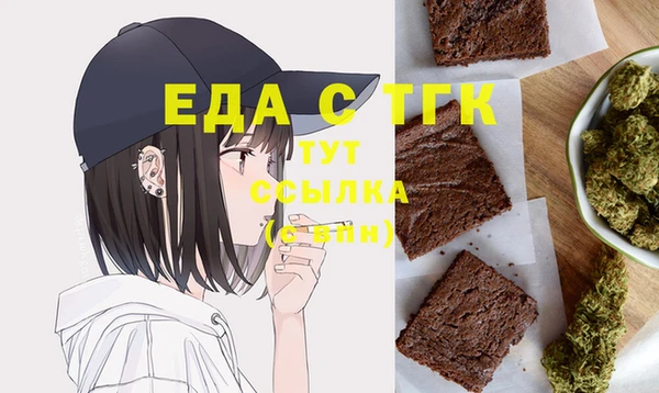 ГАЛЛЮЦИНОГЕННЫЕ ГРИБЫ Няндома