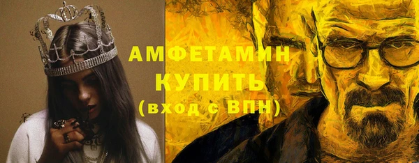 крисы Нязепетровск