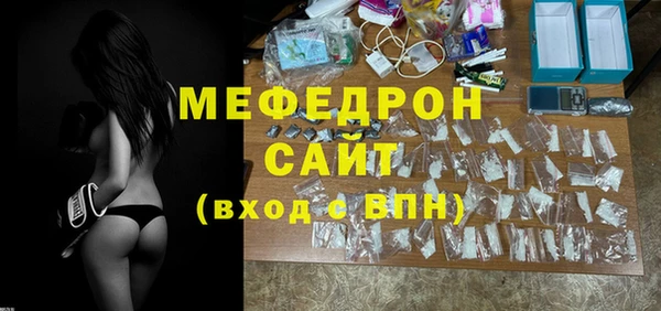 крисы Нязепетровск