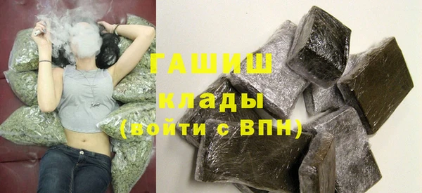 ГАЛЛЮЦИНОГЕННЫЕ ГРИБЫ Няндома
