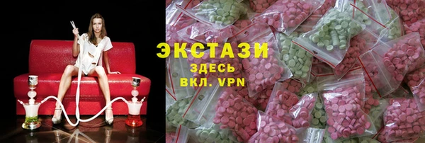 ГАЛЛЮЦИНОГЕННЫЕ ГРИБЫ Няндома