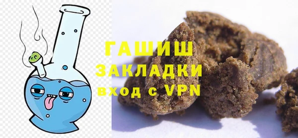 герыч Нягань