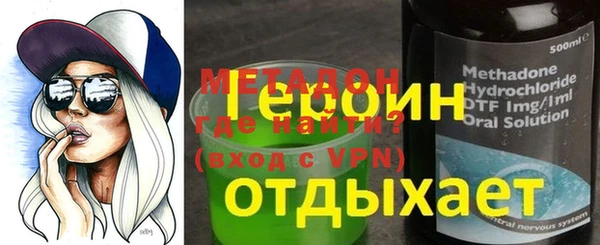 герыч Нягань