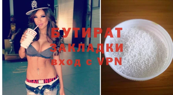 герыч Нягань