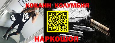 бошки Донецк