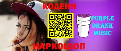 стаф Абакан