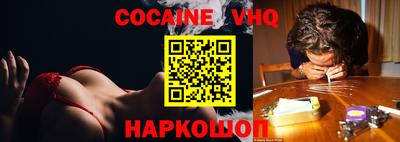 бошки Донецк