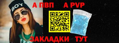 бошки Донецк