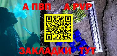 бошки Донецк