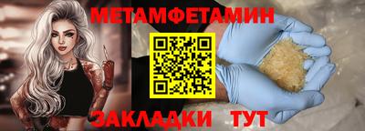 мефедрон мука Малгобек