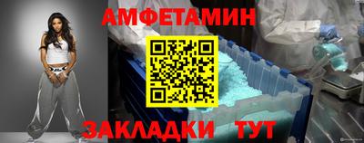 индика Мариинск