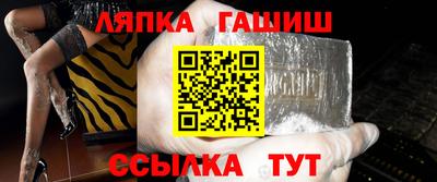 бошки Донецк