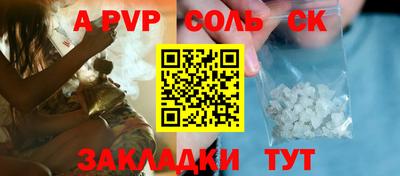 бошки Донецк