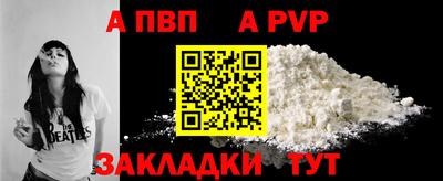 бошки Донецк