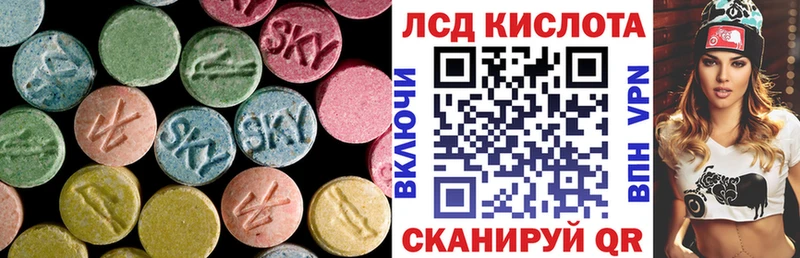 LSD-25 экстази ecstasy  купить наркотики сайты  Красноармейск 