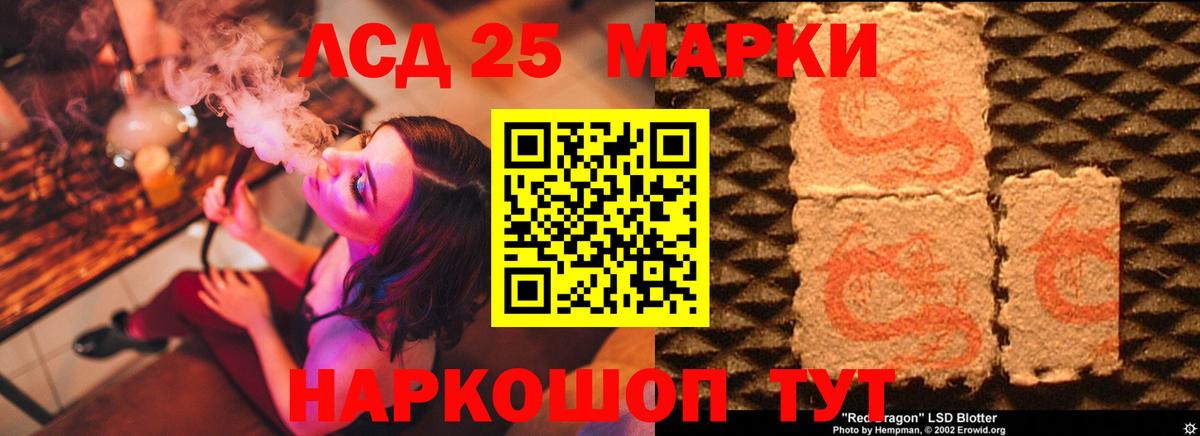 ЛСД экстази ecstasy  Лсд 25 экстази ecstasy  Вход с VPN  Красноармейск 