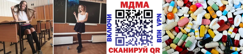 MDMA Molly  Красноармейск 