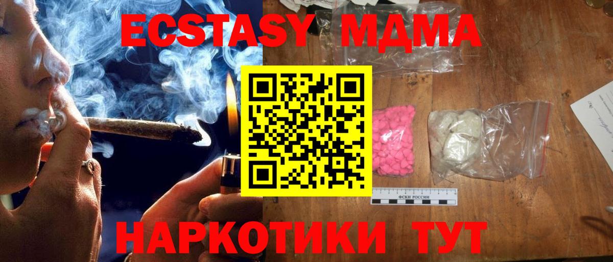 МЕФ кристаллы  Красноармейск  Вход с VPN  Марихуана 