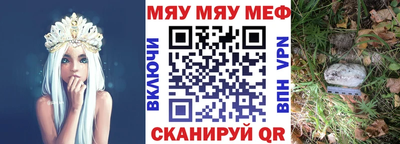 наркотики  Красноармейск  Меф мяу мяу 