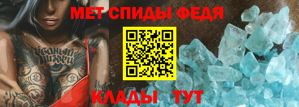 Метамфетамин витя  Вход с VPN  Красноармейск 