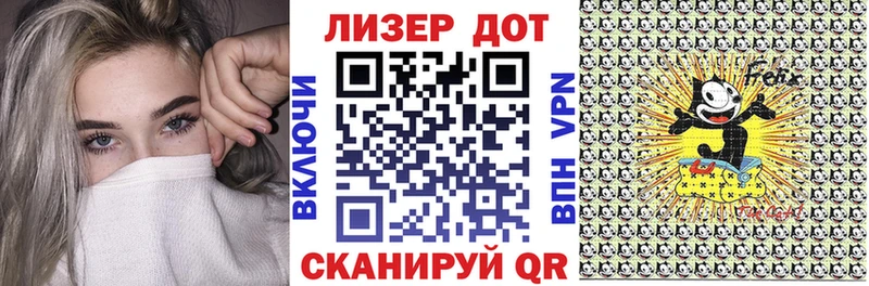 купить наркоту  Красноармейск  Марки N-bome 1500мкг 
