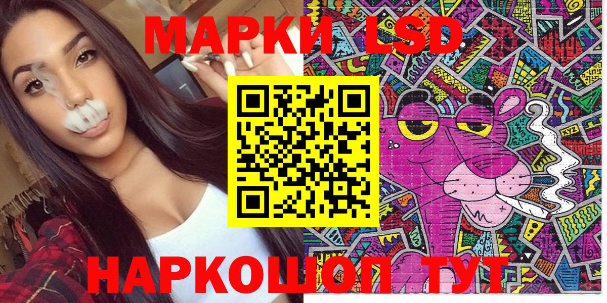 Марки N-bome 1,5мг  Вход с VPN  Марки N-bome 1,5мг  Красноармейск 