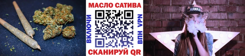 это Telegram  Красноармейск  ТГК THC oil  купить наркотики цена 