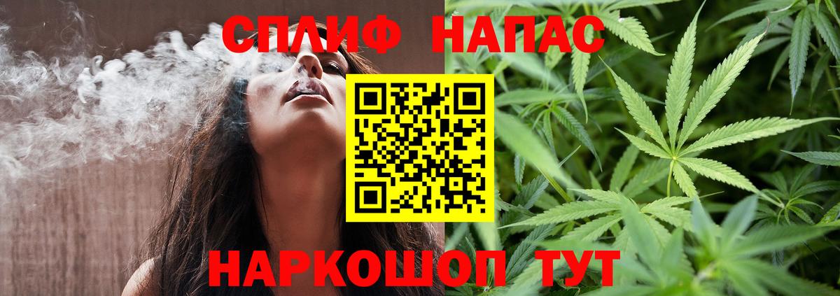 Бошки марихуана индика Красноармейск
