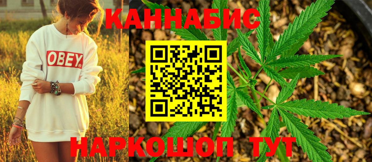 Бошки Шишки OG Kush  Марихуана LSD WEED  Шишки марихуана ГИДРОПОН  Конопля марихуана  Красноармейск  Вход с VPN 